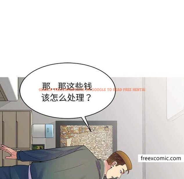 查看漫画我的老婆是老師 - 第23話 - tymanga.com中的1348976图片