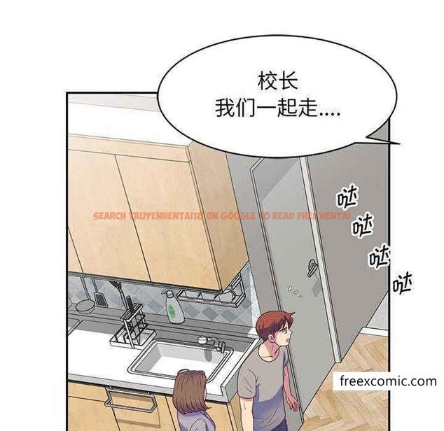 查看漫画我的老婆是老師 - 第23話 - tymanga.com中的1348980图片