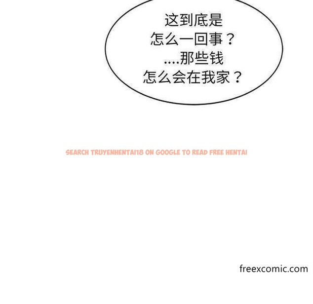 查看漫画我的老婆是老師 - 第23話 - tymanga.com中的1348987图片
