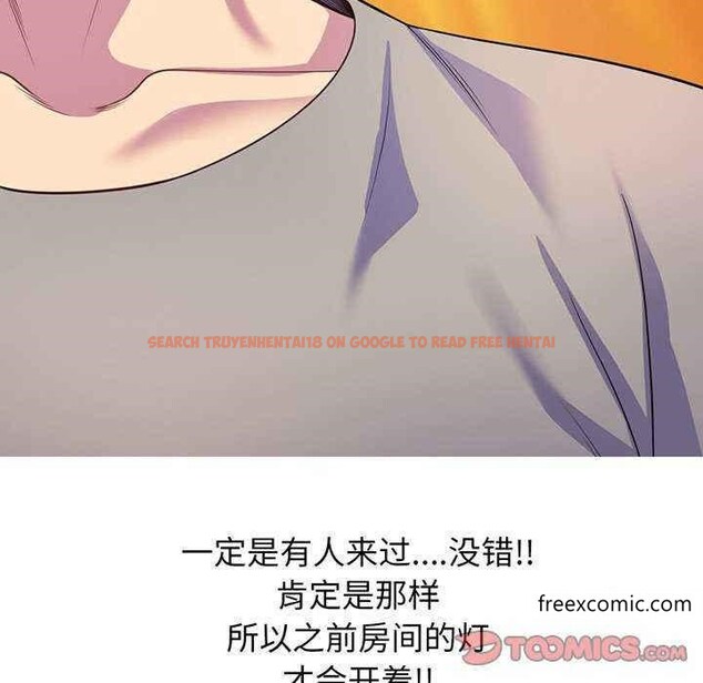 查看漫画我的老婆是老師 - 第23話 - tymanga.com中的1348990图片