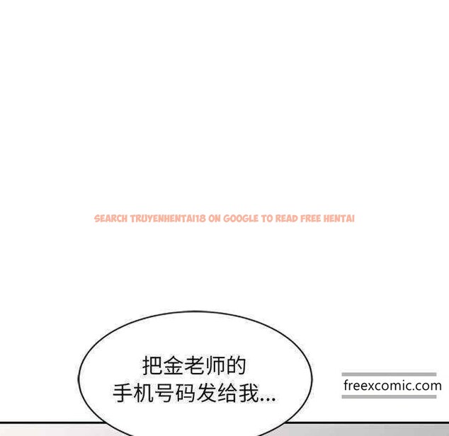 查看漫画我的老婆是老師 - 第23話 - tymanga.com中的1348994图片