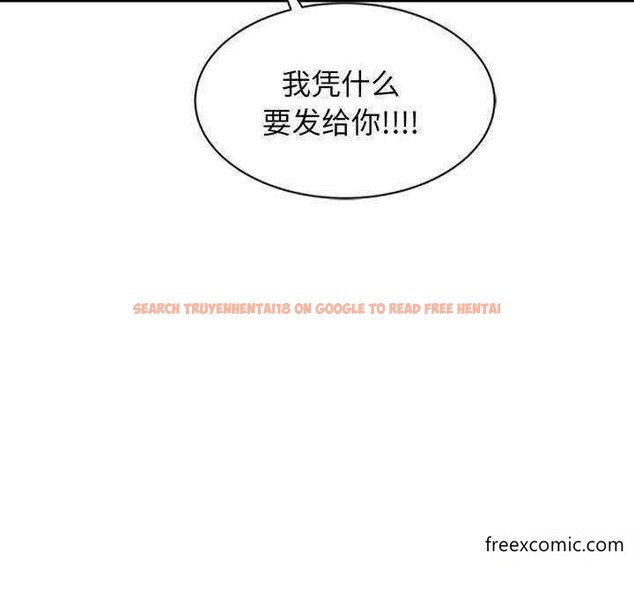 查看漫画我的老婆是老師 - 第23話 - tymanga.com中的1348997图片