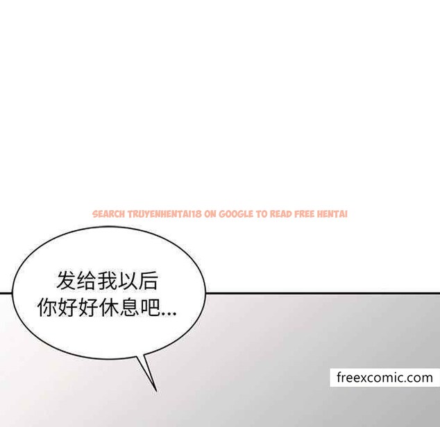 查看漫画我的老婆是老師 - 第23話 - tymanga.com中的1348998图片