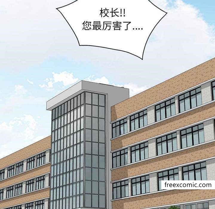 查看漫画我的老婆是老師 - 第23話 - tymanga.com中的1349007图片
