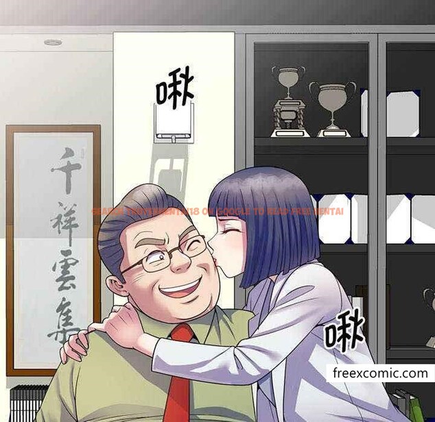 查看漫画我的老婆是老師 - 第23話 - tymanga.com中的1349010图片