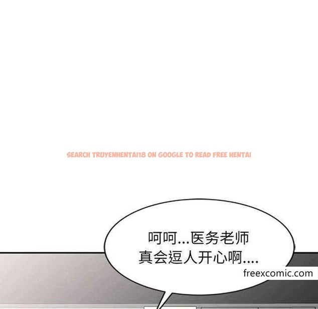 查看漫画我的老婆是老師 - 第23話 - tymanga.com中的1349012图片
