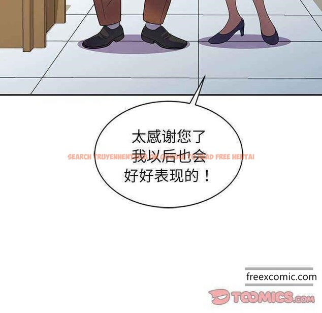 查看漫画我的老婆是老師 - 第23話 - tymanga.com中的1349014图片
