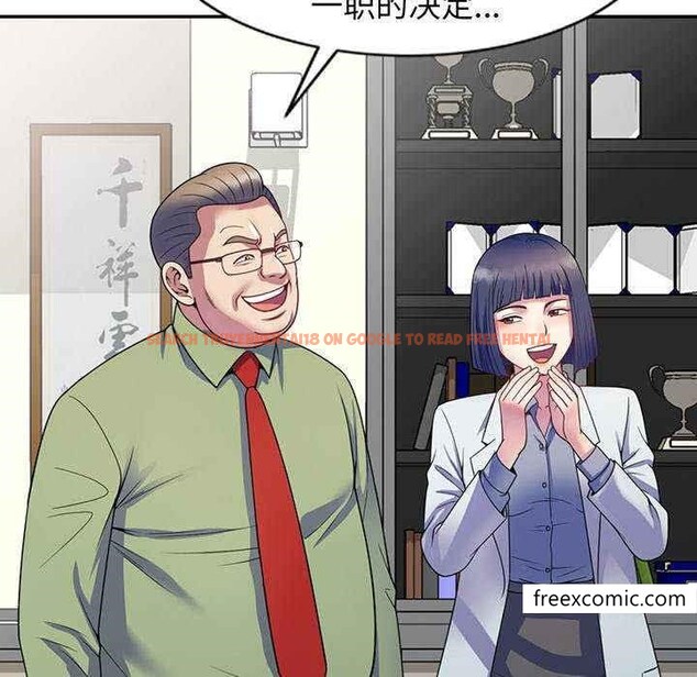 查看漫画我的老婆是老師 - 第23話 - tymanga.com中的1349016图片