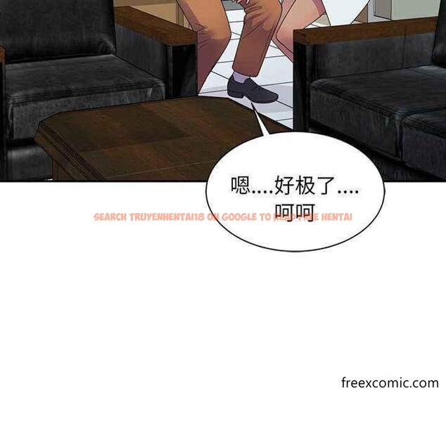 查看漫画我的老婆是老師 - 第23話 - tymanga.com中的1349020图片