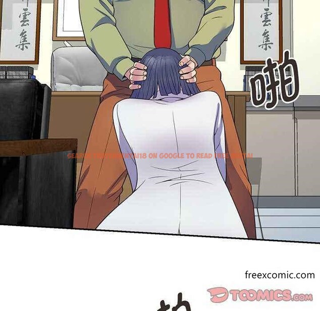 查看漫画我的老婆是老師 - 第23話 - tymanga.com中的1349026图片