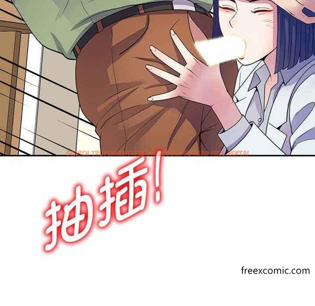 查看漫画我的老婆是老師 - 第23話 - tymanga.com中的1349030图片