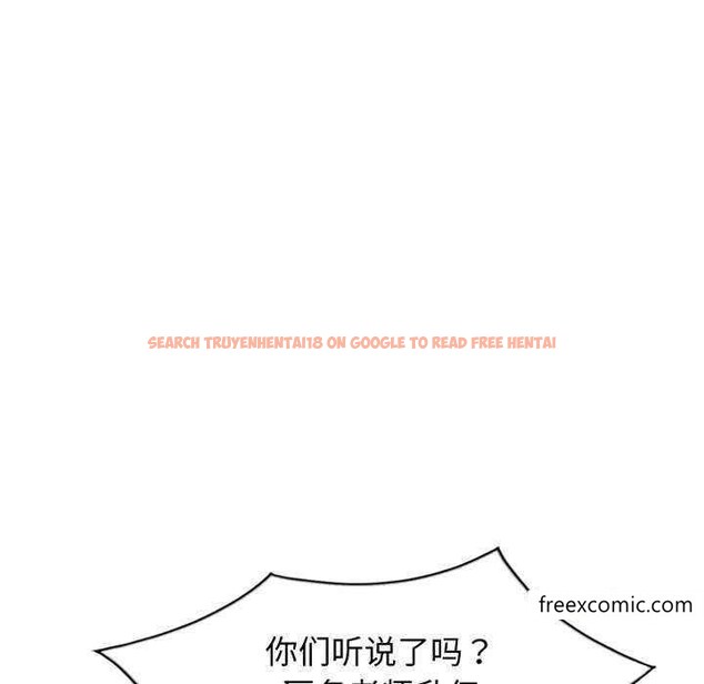 查看漫画我的老婆是老師 - 第23話 - tymanga.com中的1349037图片