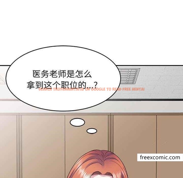 查看漫画我的老婆是老師 - 第23話 - tymanga.com中的1349043图片