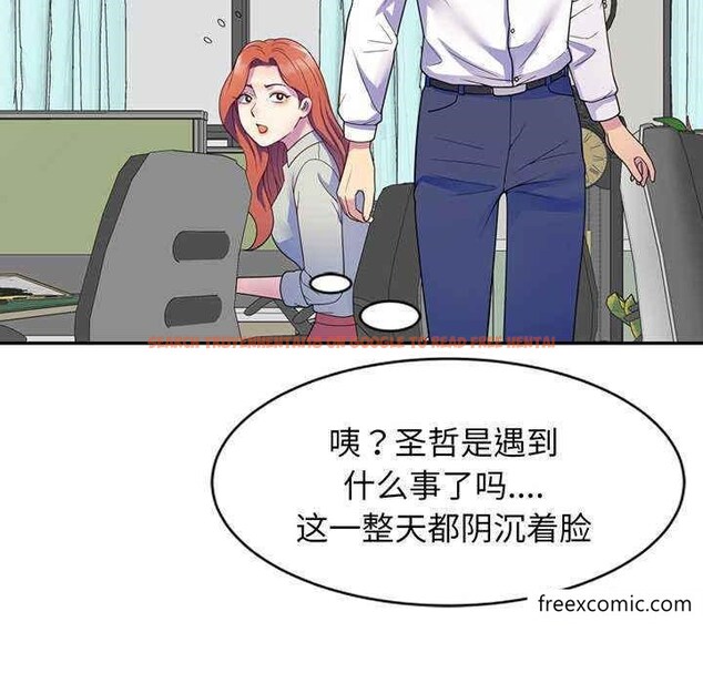 查看漫画我的老婆是老師 - 第23話 - tymanga.com中的1349047图片