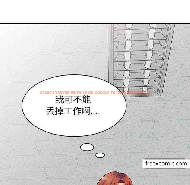 查看漫画我的老婆是老師 - 第23話 - tymanga.com中的1349049图片