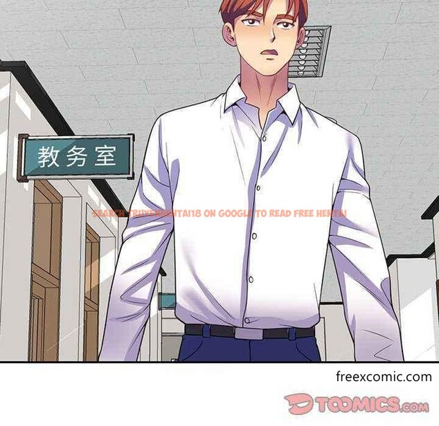 查看漫画我的老婆是老師 - 第23話 - tymanga.com中的1349050图片