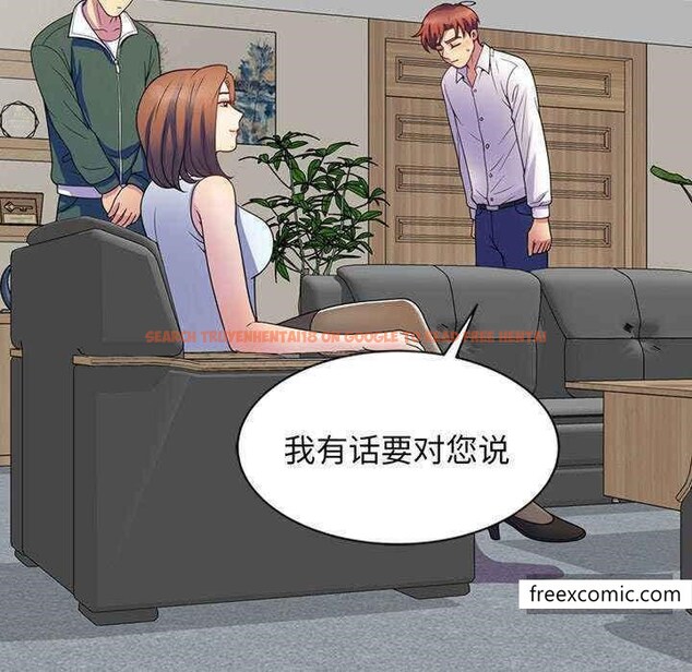 查看漫画我的老婆是老師 - 第23話 - tymanga.com中的1349059图片