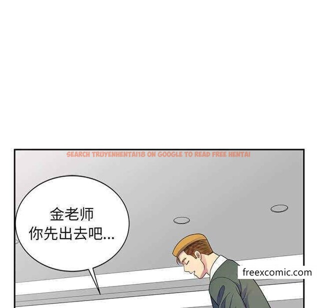 查看漫画我的老婆是老師 - 第23話 - tymanga.com中的1349061图片
