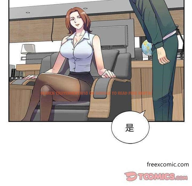查看漫画我的老婆是老師 - 第23話 - tymanga.com中的1349062图片