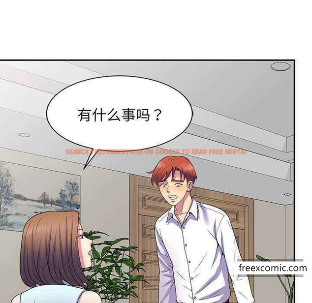 查看漫画我的老婆是老師 - 第23話 - tymanga.com中的1349064图片