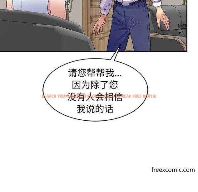 查看漫画我的老婆是老師 - 第23話 - tymanga.com中的1349065图片