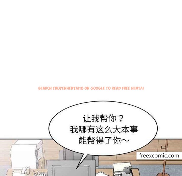 查看漫画我的老婆是老師 - 第23話 - tymanga.com中的1349066图片
