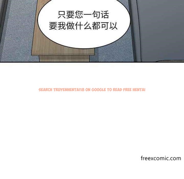 查看漫画我的老婆是老師 - 第23話 - tymanga.com中的1349068图片