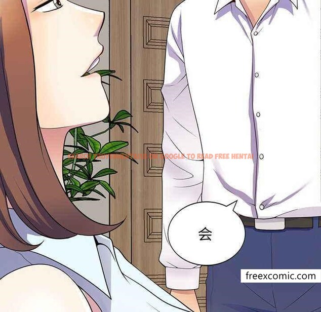 查看漫画我的老婆是老師 - 第23話 - tymanga.com中的1349071图片