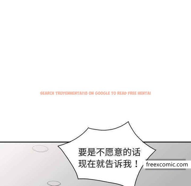 查看漫画我的老婆是老師 - 第23話 - tymanga.com中的1349079图片
