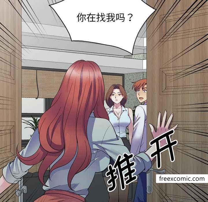 查看漫画我的老婆是老師 - 第23話 - tymanga.com中的1349083图片