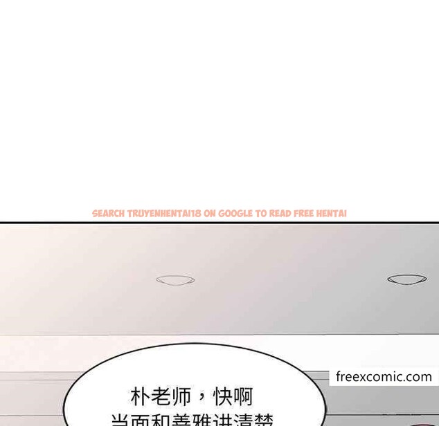 查看漫画我的老婆是老師 - 第23話 - tymanga.com中的1349088图片