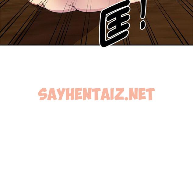 查看漫画我的老婆是老師 - 第3話 - sayhentaiz.net中的1216753图片