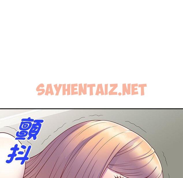 查看漫画我的老婆是老師 - 第3話 - sayhentaiz.net中的1216794图片