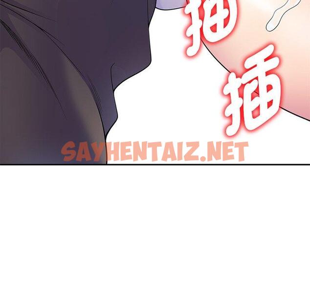 查看漫画我的老婆是老師 - 第3話 - sayhentaiz.net中的1216821图片