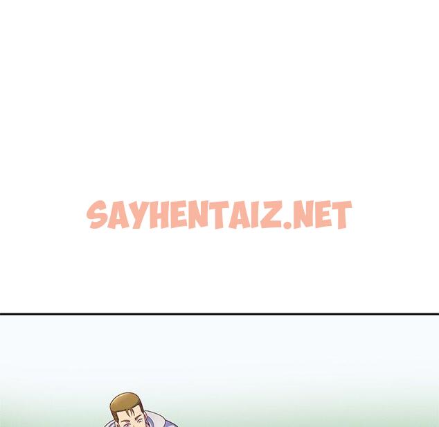 查看漫画我的老婆是老師 - 第3話 - sayhentaiz.net中的1216830图片