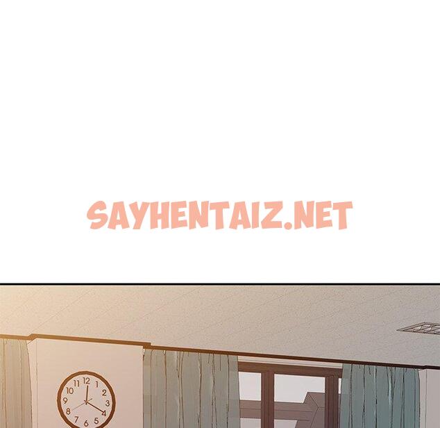 查看漫画我的老婆是老師 - 第3話 - sayhentaiz.net中的1216843图片