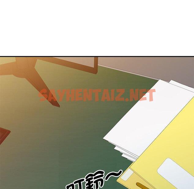 查看漫画我的老婆是老師 - 第3話 - sayhentaiz.net中的1216846图片