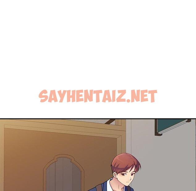 查看漫画我的老婆是老師 - 第3話 - sayhentaiz.net中的1216856图片