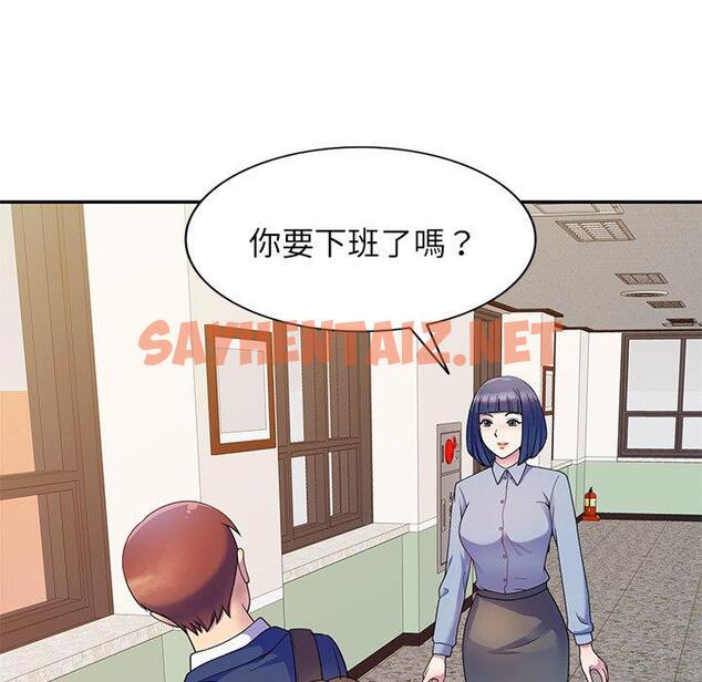 查看漫画我的老婆是老師 - 第3話 - sayhentaiz.net中的1216861图片