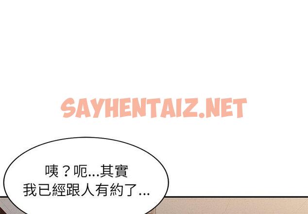 查看漫画我的老婆是老師 - 第4話 - tymanga.com中的1216878图片