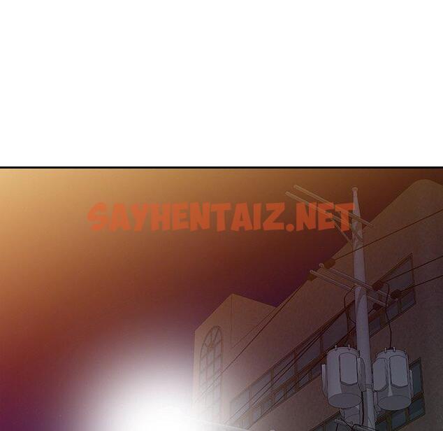 查看漫画我的老婆是老師 - 第4話 - sayhentaiz.net中的1216909图片