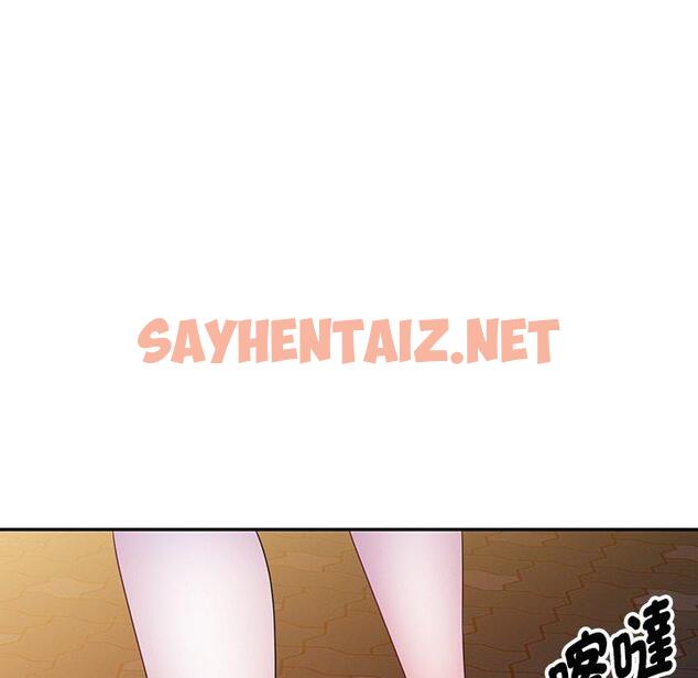 查看漫画我的老婆是老師 - 第4話 - sayhentaiz.net中的1216911图片