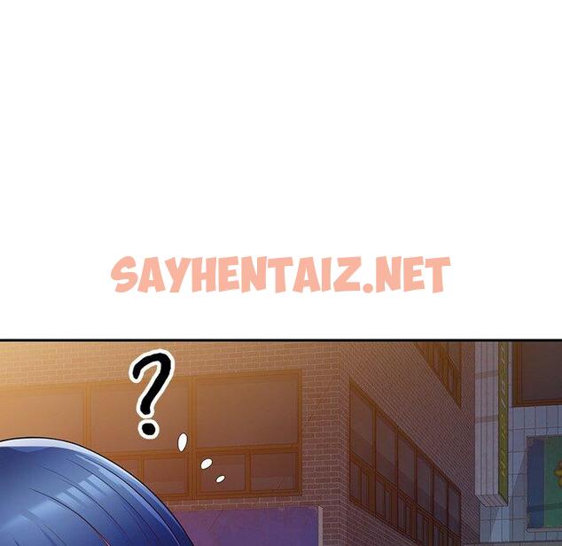 查看漫画我的老婆是老師 - 第4話 - sayhentaiz.net中的1216917图片