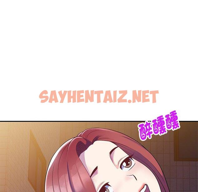 查看漫画我的老婆是老師 - 第4話 - tymanga.com中的1216922图片