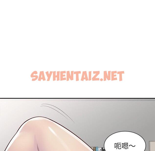 查看漫画我的老婆是老師 - 第4話 - sayhentaiz.net中的1216949图片