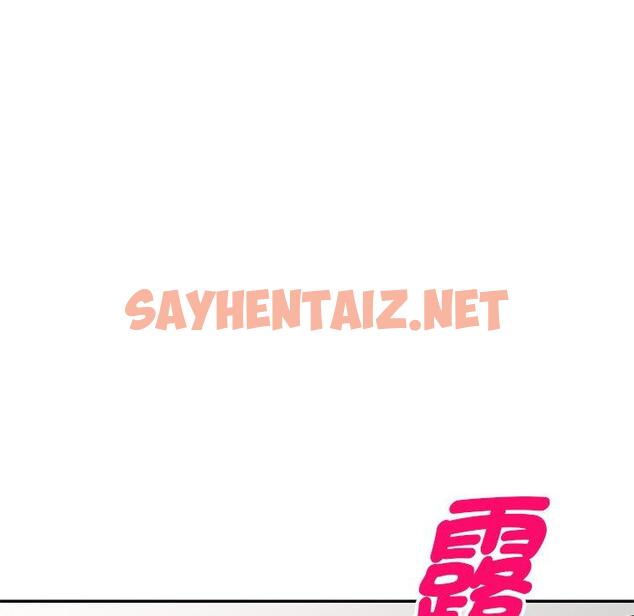 查看漫画我的老婆是老師 - 第4話 - tymanga.com中的1216951图片