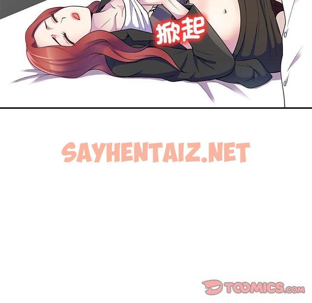 查看漫画我的老婆是老師 - 第4話 - sayhentaiz.net中的1216961图片