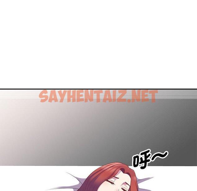 查看漫画我的老婆是老師 - 第4話 - sayhentaiz.net中的1216962图片