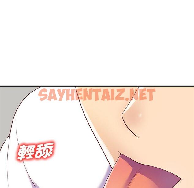 查看漫画我的老婆是老師 - 第4話 - tymanga.com中的1216978图片