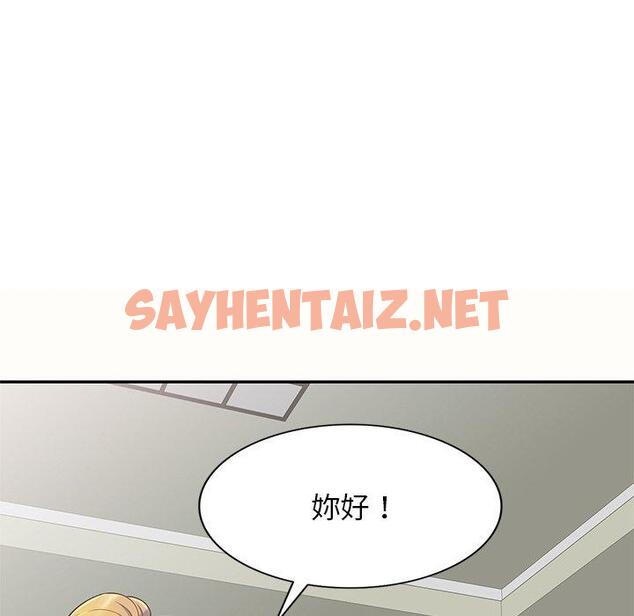 查看漫画我的老婆是老師 - 第5話 - tymanga.com中的1223550图片